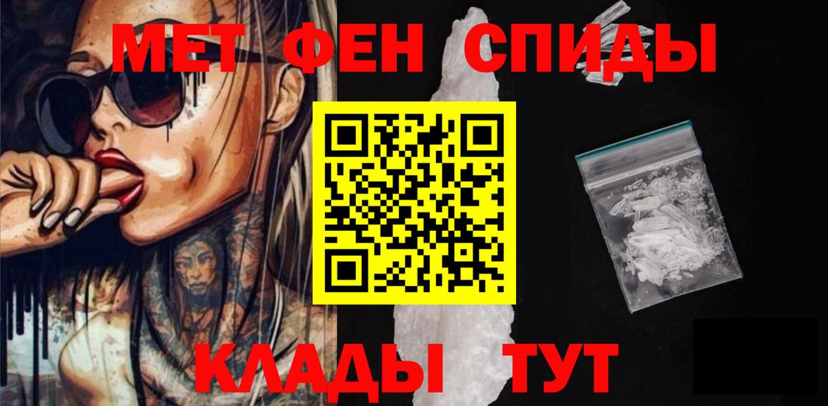 Amphetamine Розовый  Амфетамин  kraken маркетплейс  Воскресенск 