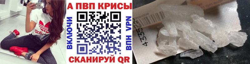 Alfa_PVP СК КРИС Воскресенск