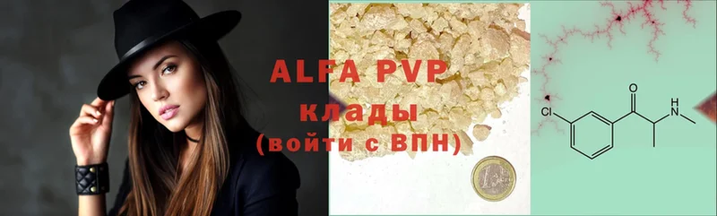 A-PVP мука  где купить наркоту  Воскресенск 