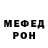 КЕТАМИН VHQ Niewiem
