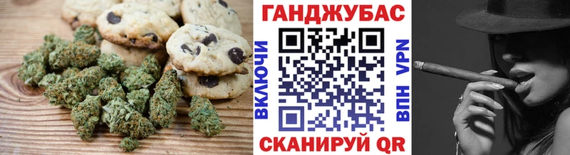 где продают наркотики  Воскресенск  Cannafood марихуана 