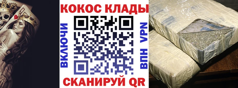 как найти закладки  Воскресенск  COCAIN FishScale 