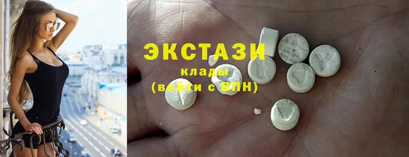 Ecstasy VHQ  omg ТОР  Воскресенск 