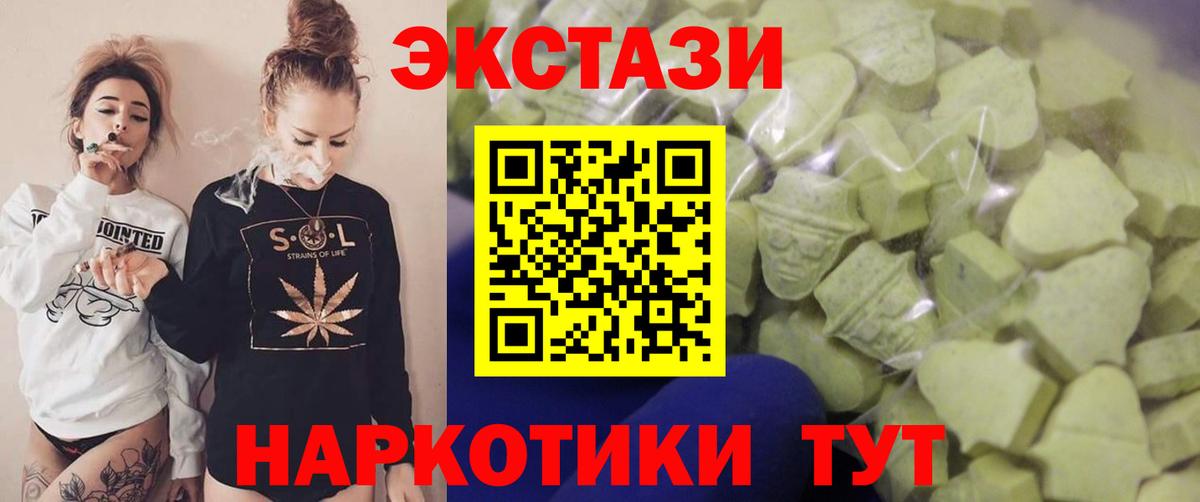 Экстази бентли Воскресенск