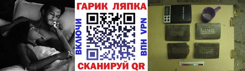 ГАШ гашик  Воскресенск 