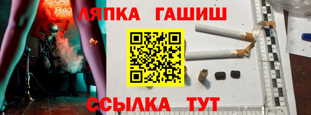 ГАШ 40% ТГК Воскресенск