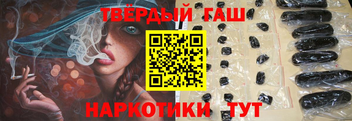 Гашиш Premium  ГАШИШ VHQ  Воскресенск 