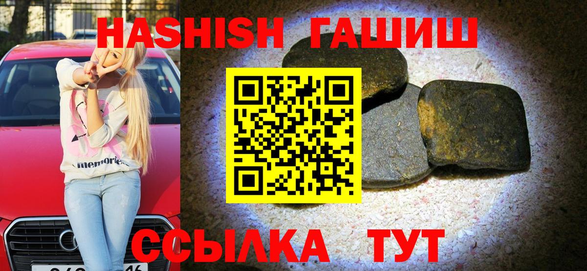 Купить наркотики цена  Меф МЯУ МЯУ кристаллы  ЭКСТАЗИ  ГАШ  Воскресенск  Вход с VPN  Канабис  COCAIN  ГАШ  Амфетамин  