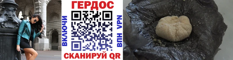 купить наркотик  Воскресенск  Героин герыч 