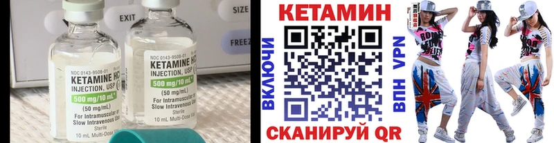 кракен ссылки  хочу   Воскресенск  Кетамин VHQ 