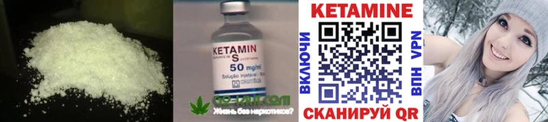 Кетамин ketamine Воскресенск