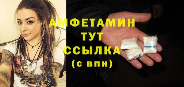 мет Бугульма