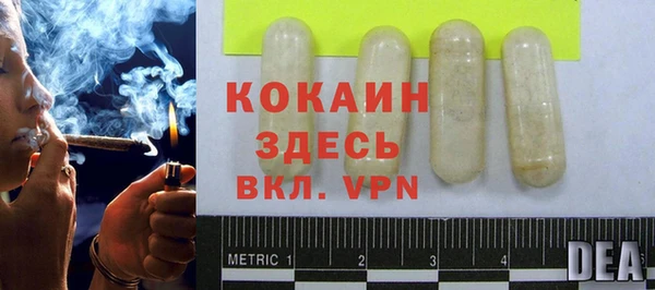 мет Бугульма