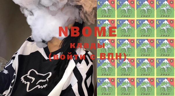 амфетамин Богданович