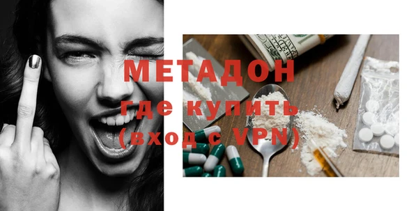 молекула духа Бронницы