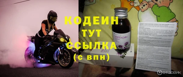 меф VHQ Богородск