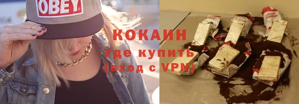 меф VHQ Богородск