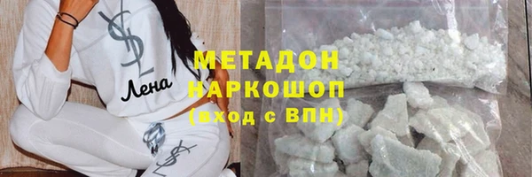 молекула духа Бронницы