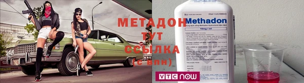 MDMA Premium VHQ Бородино