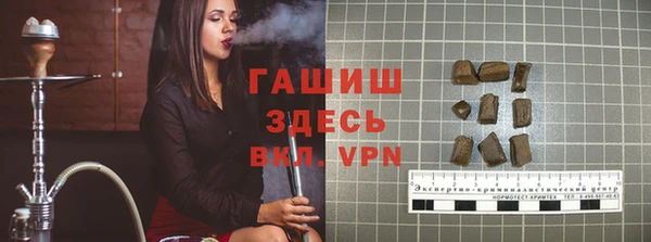 MDMA Premium VHQ Бородино