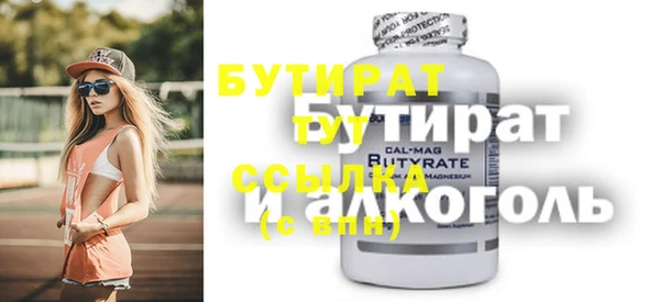 мет Бугульма
