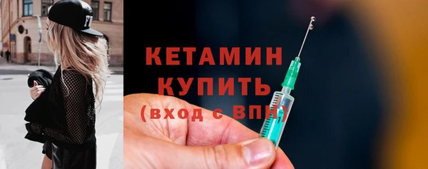 MDMA Premium VHQ Бородино