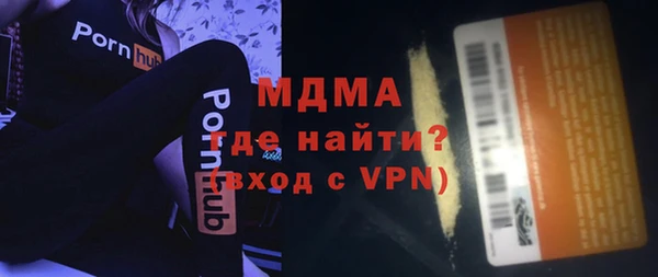 мет Бугульма