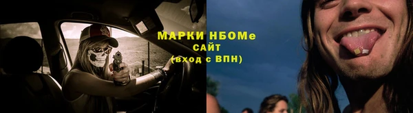 гашишное масло Баксан