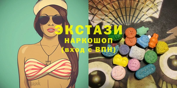 MDMA Premium VHQ Бородино