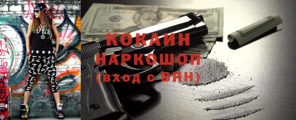меф VHQ Богородск