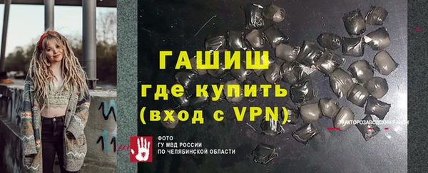 MDMA Premium VHQ Бородино