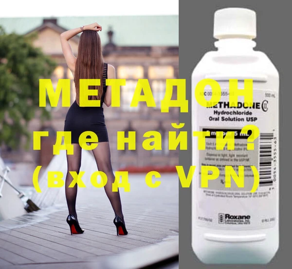 mdma Бикин