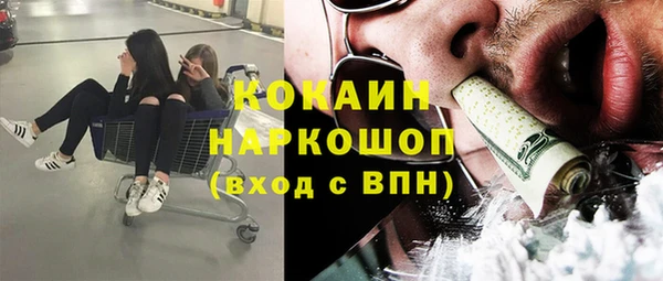 амфетамин Богданович