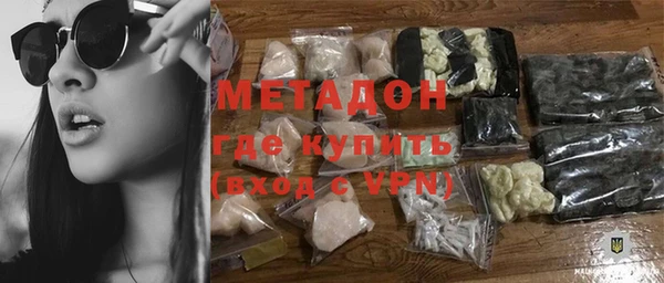 молекула духа Бронницы