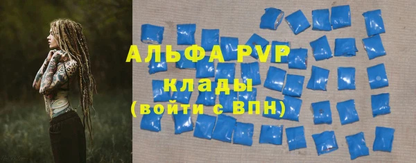 меф VHQ Богородск