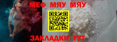 винт Беслан