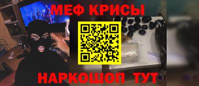 винт Беслан