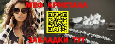 винт Беслан