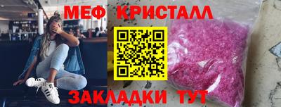 мет Берёзовский