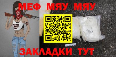 индика Абакан