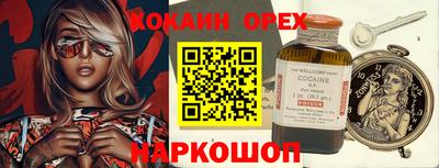 винт Беслан
