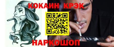 винт Беслан