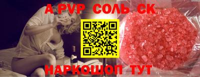 прущая мука Беслан