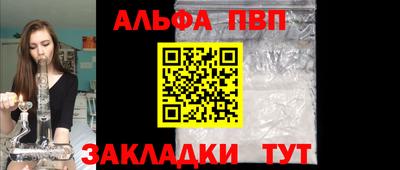 твердый Бийск