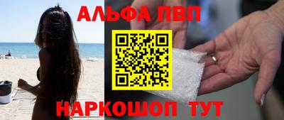 твердый Бийск