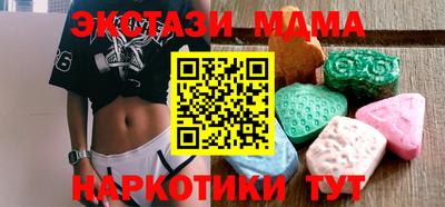 винт Беслан