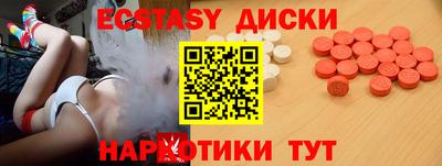 твердый Бийск