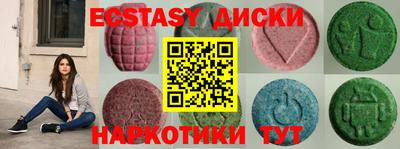 винт Беслан