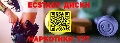 винт Беслан