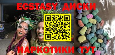 молекула духа Будённовск